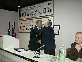 повеља 5